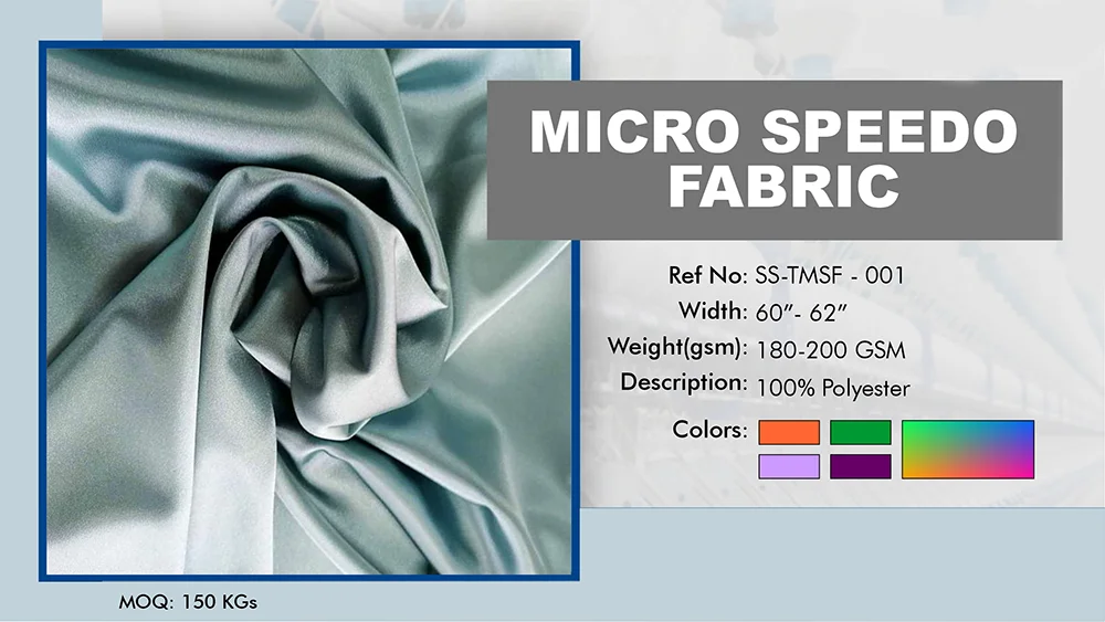 MICRO SPEEDO fabric swatch